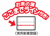 お茶パック・だしパックの特徴と使い方(5)
