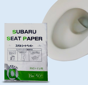 スバルシートペーパーB-50中抜き