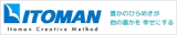 イトマン株式会社